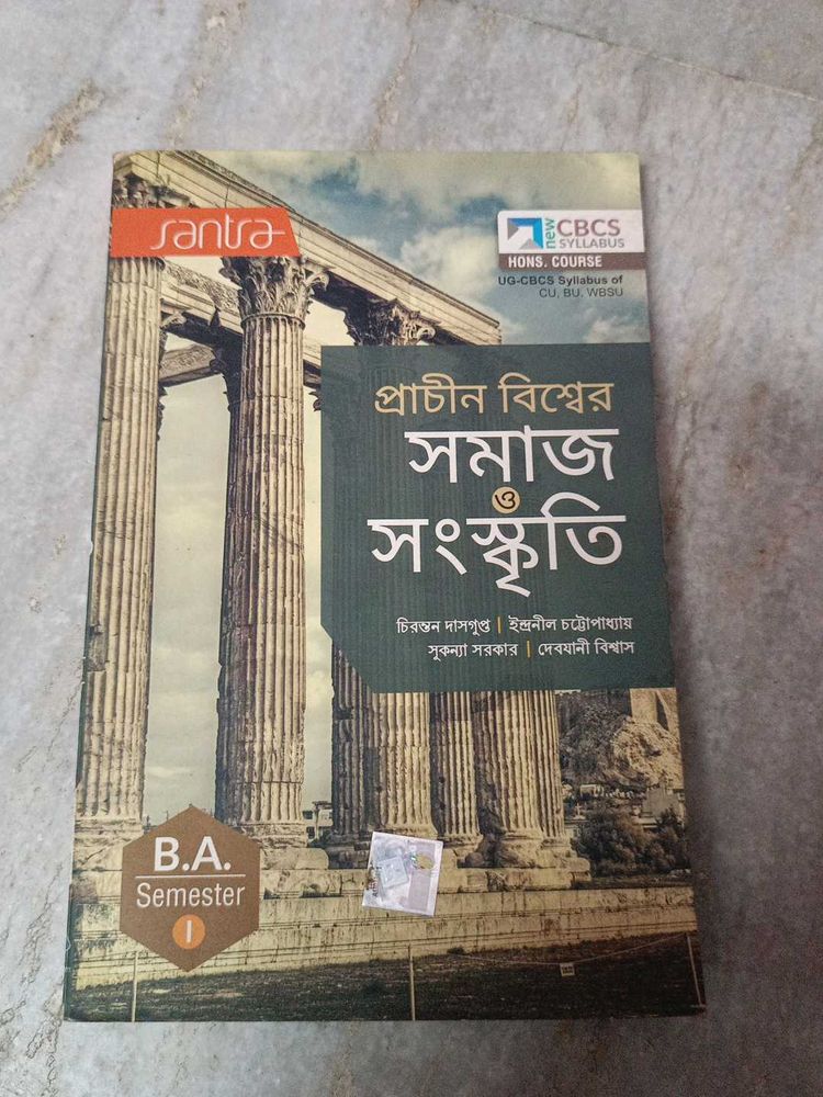 Ancient World Society &amp; Culture Book