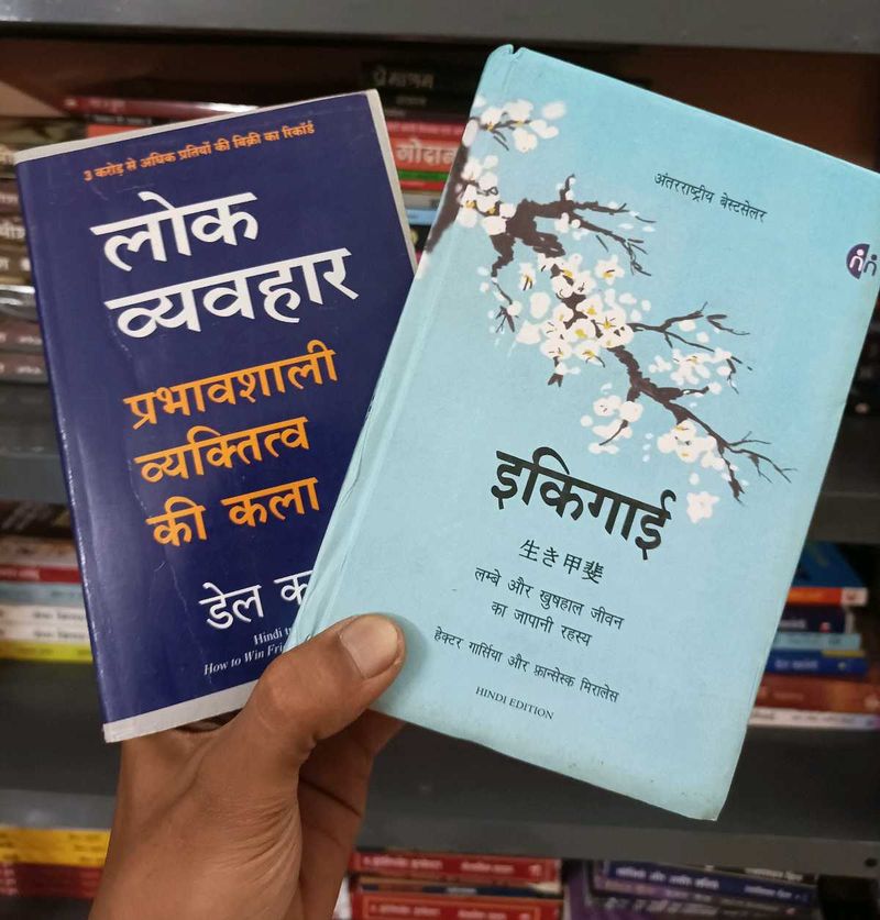 Ikigai &amp; Lok Vyavhar Books