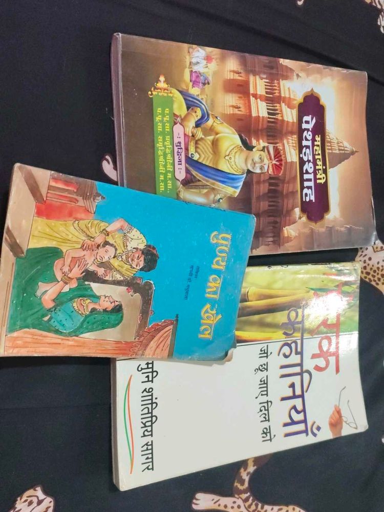Collection of Books