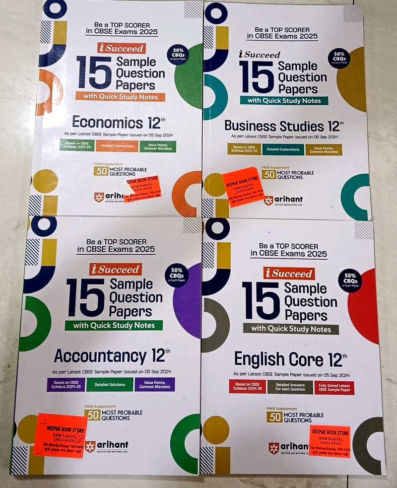 CBSE Class 12 Sample Papers