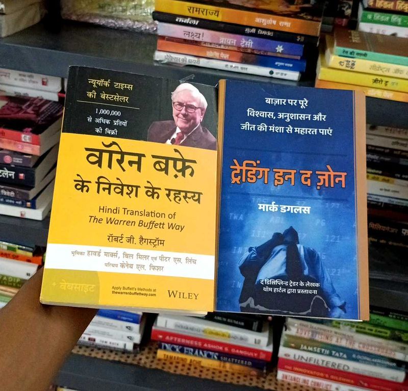 Investment Books Bundle