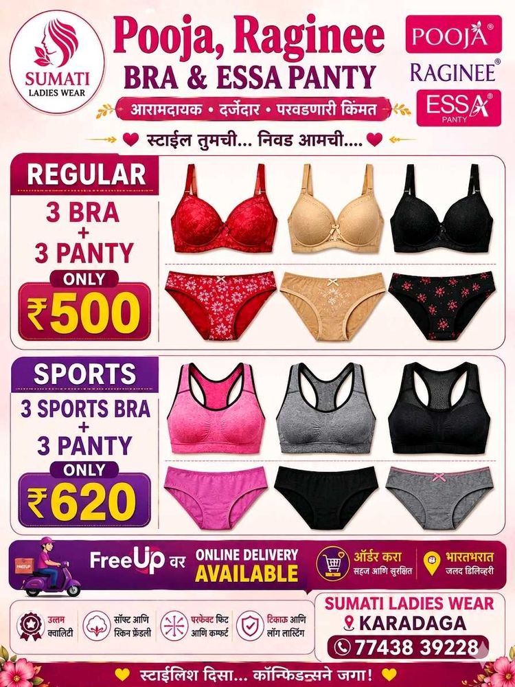 Comfortable Bra &amp; Panty Sets