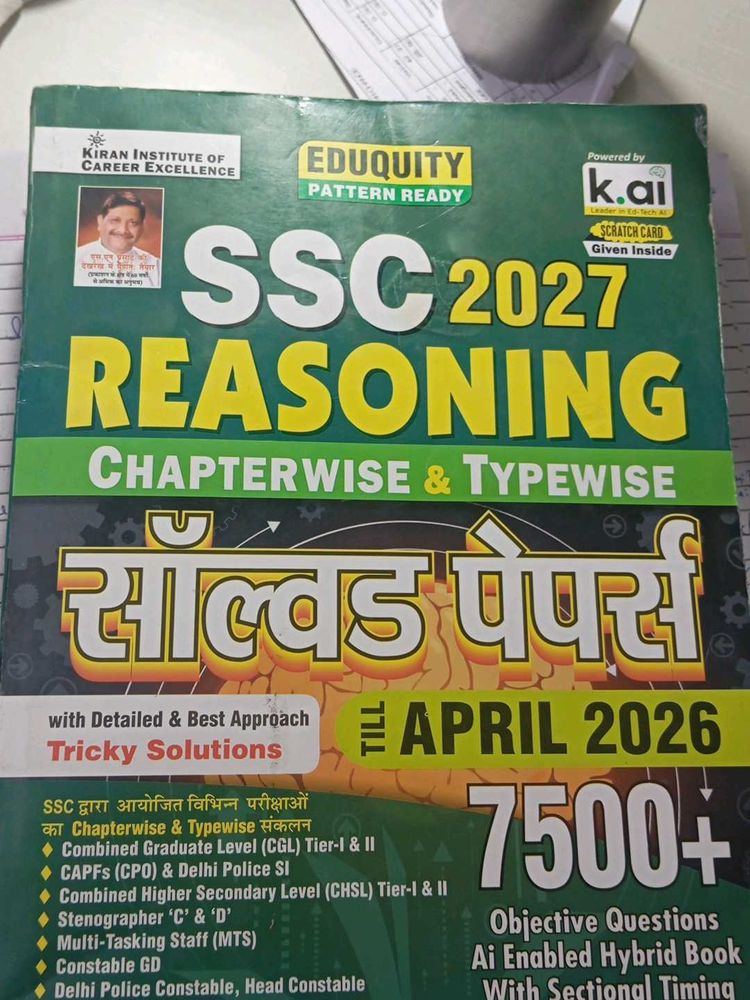 SSC Reasoning Solved Papers 2027