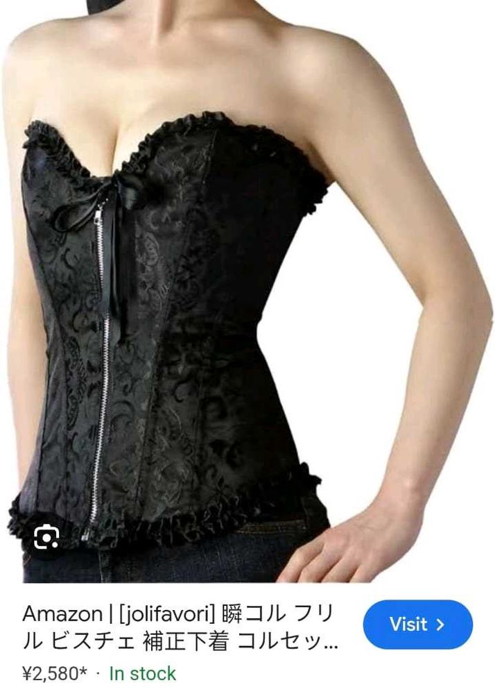 Black Brocade Corset with Ruffles