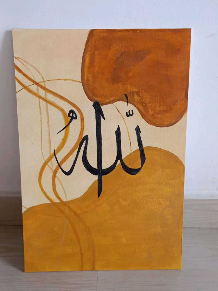 Modern Islamic Calligraphy Painting