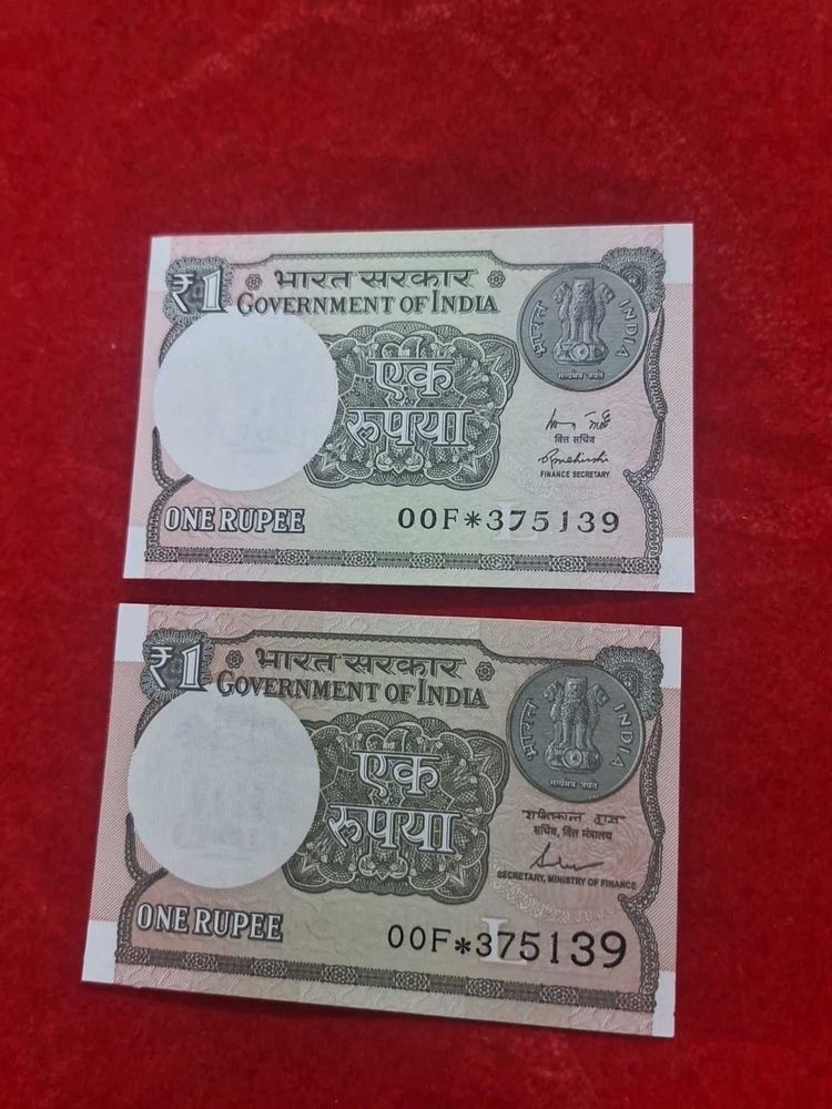 rare 1 rs star jori same number Rar