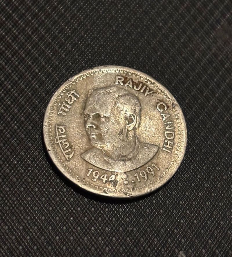Rajiv Gandhi rupee coin