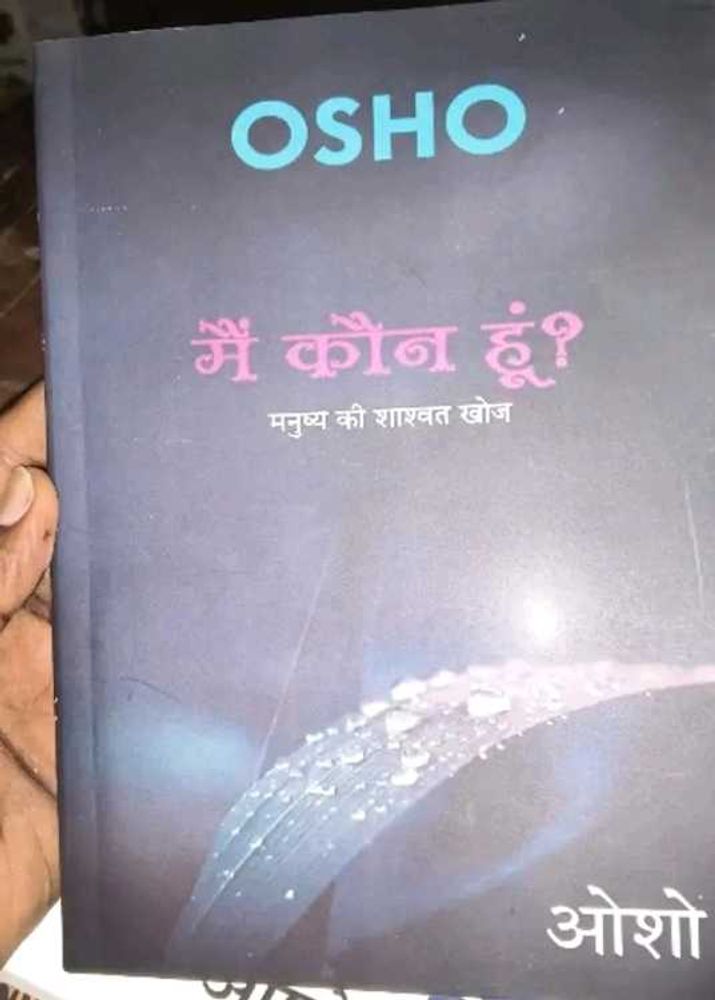 Osho "Main Kaun Hoon?" Book