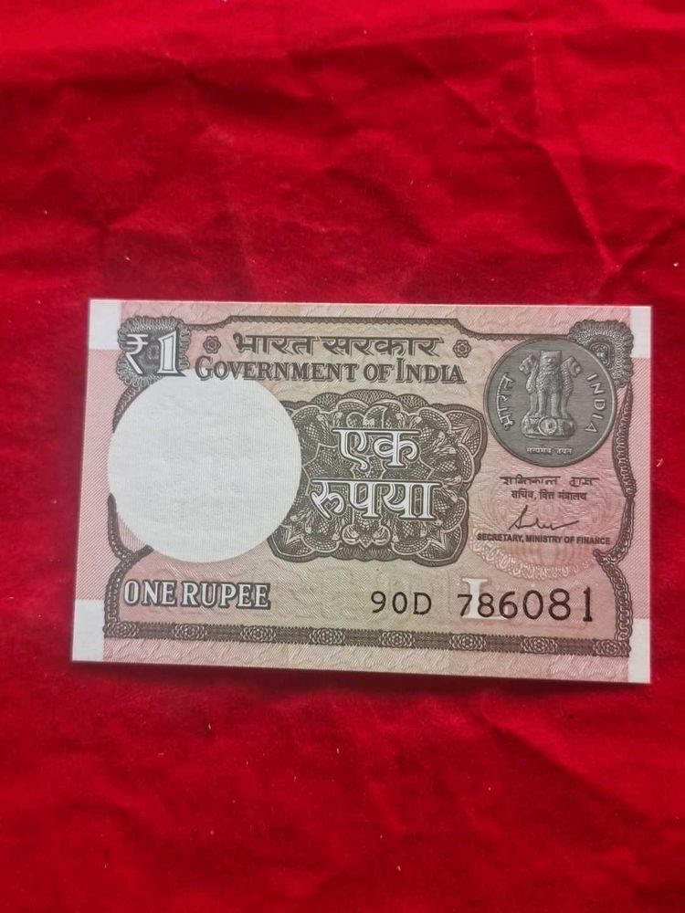 Rare One Rupee with 786