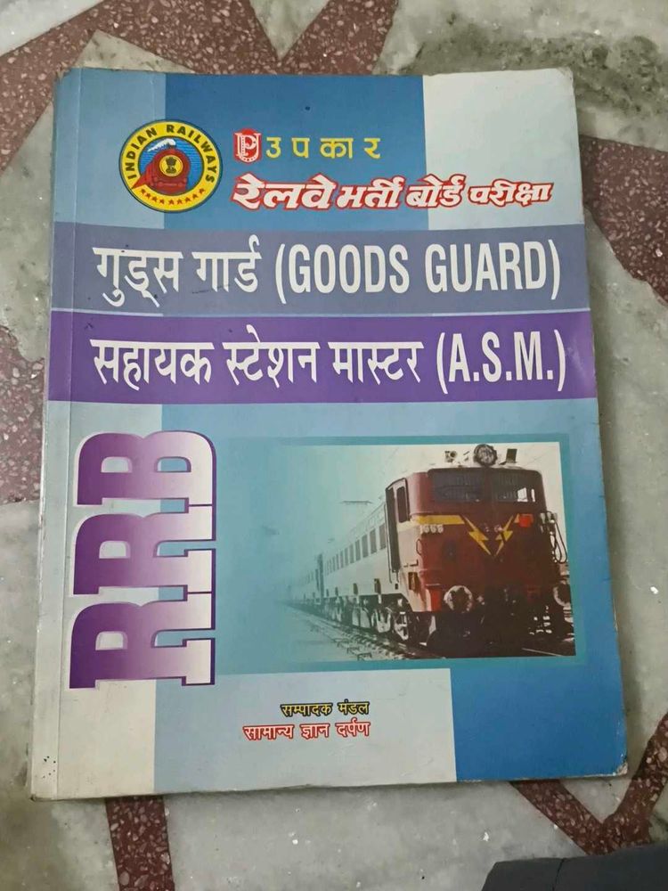 RRB Goods Guard &amp; ASM Exam Guide
