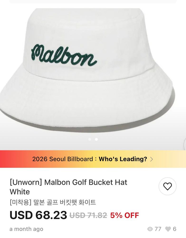 Malbon Golf Bucket Hat - White