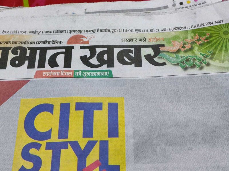 Newspaper For Sale 30 Rs Per Kg