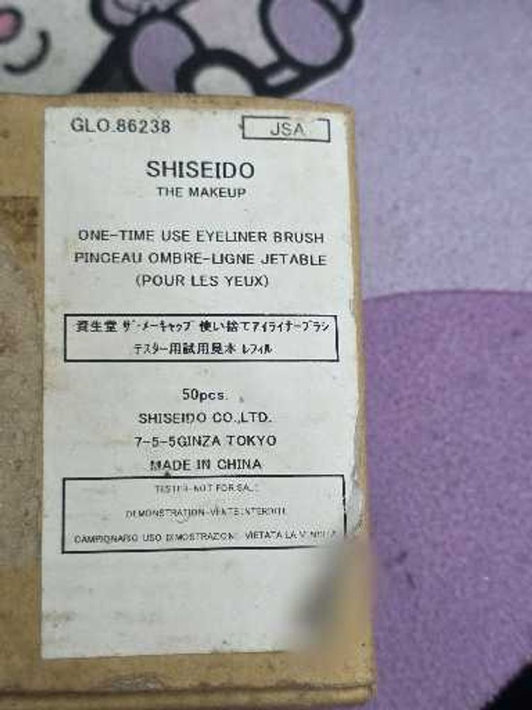 Shiseido The Makeup Eyeliner Brush Refills