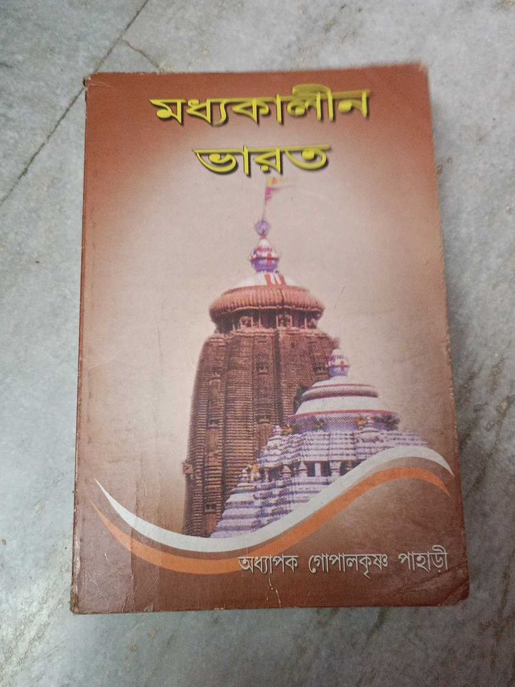 Medieval India Book