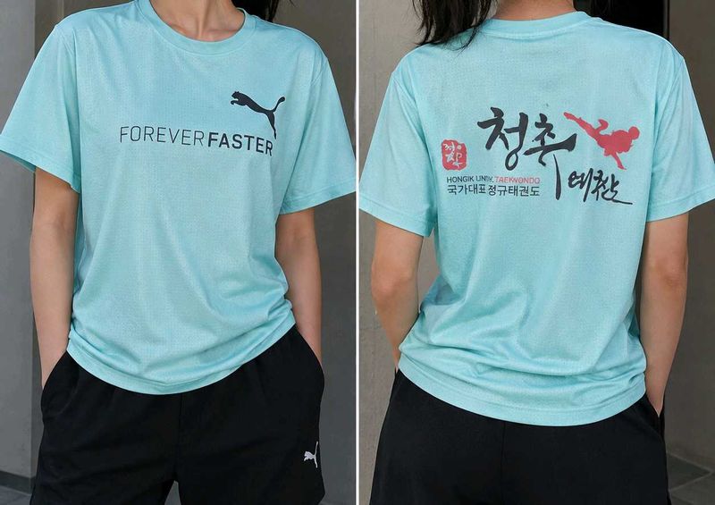Puma Forever Faster T-Shirt