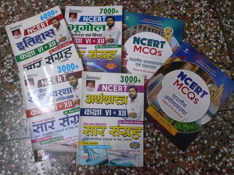 NCERT Books Bundle