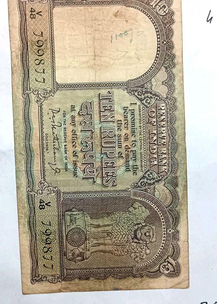 10 Rs Republic India FAFDA note