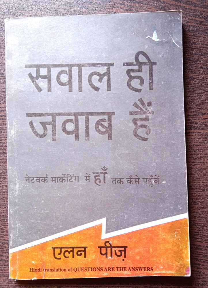 Sawal Hi Jawab Hai - Allan Pease