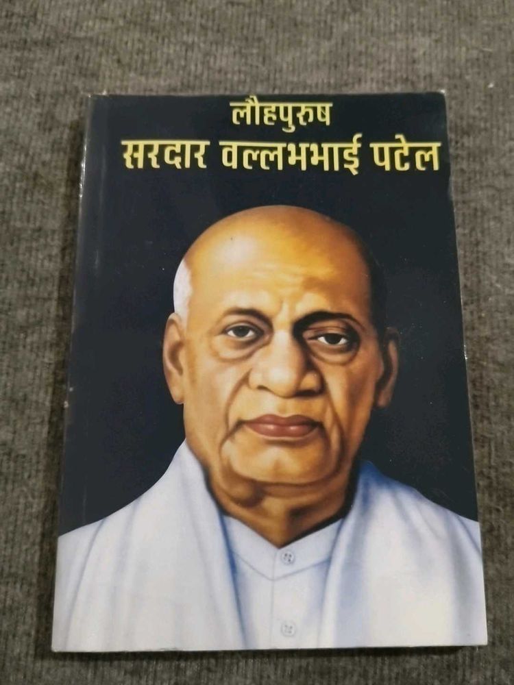 Biography of Sardar Vallabhbhai Patel