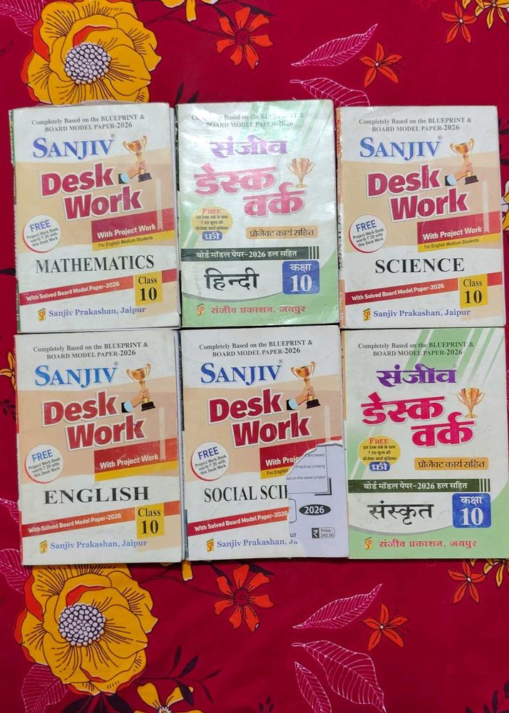 Sanjiv Desk Work Books Class 10