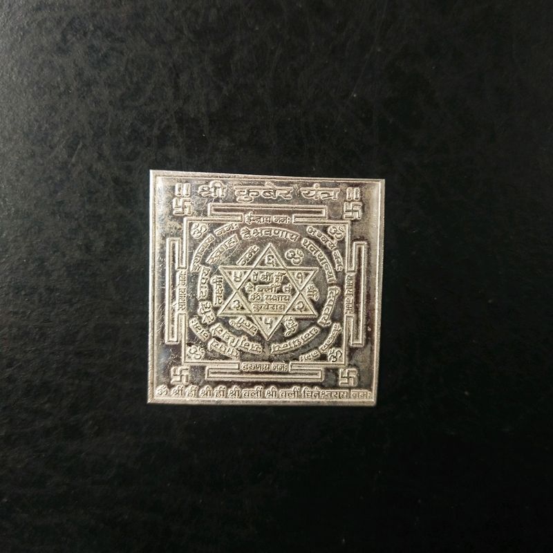 Pure Silver Shree Kuber Yantra