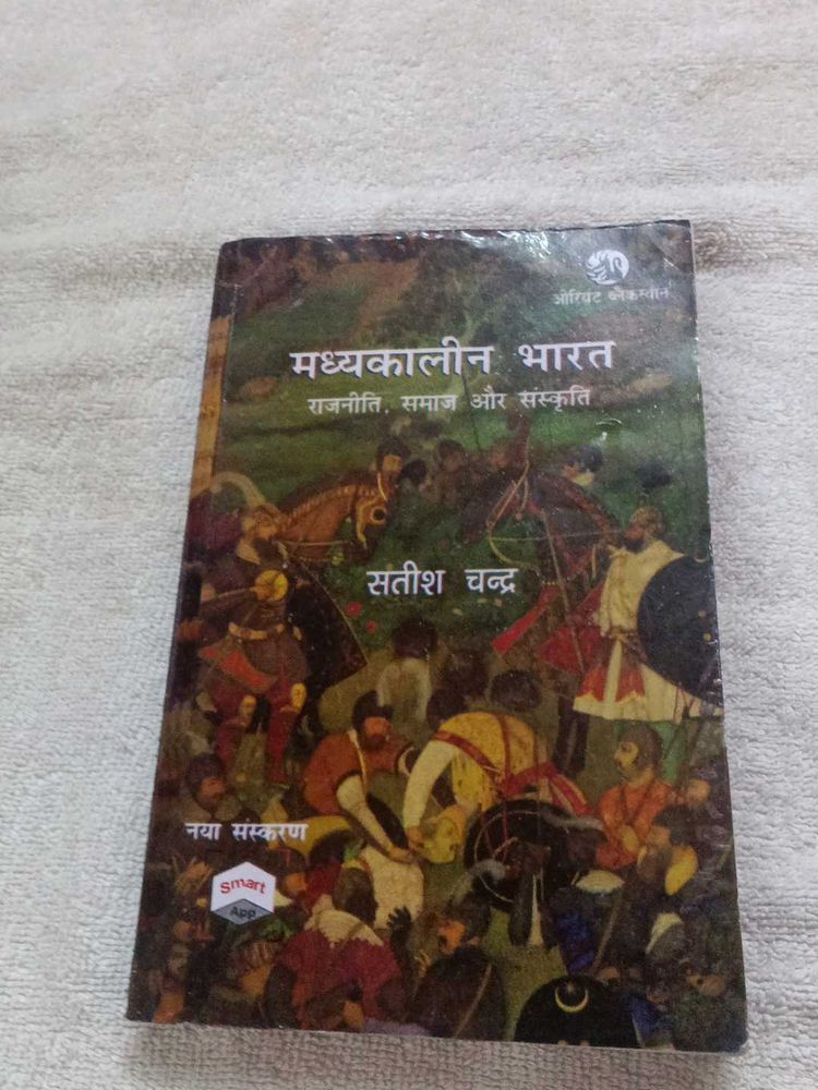 Medieval India History Book