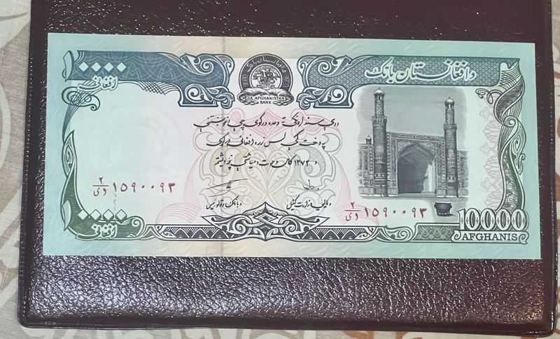1000 Afghanis Bank Of Afghanithan Rare