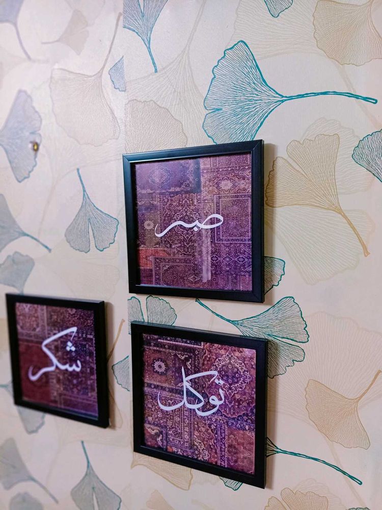 (Set of 3)Islamic Calligraphy wall Art with blank