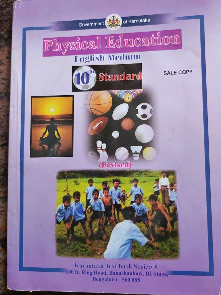 Physical Education 10th Standard Textbook