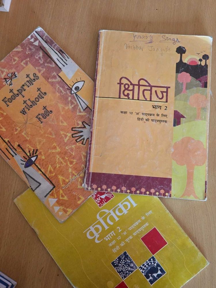 Lot of 3 NCERT Textbooks