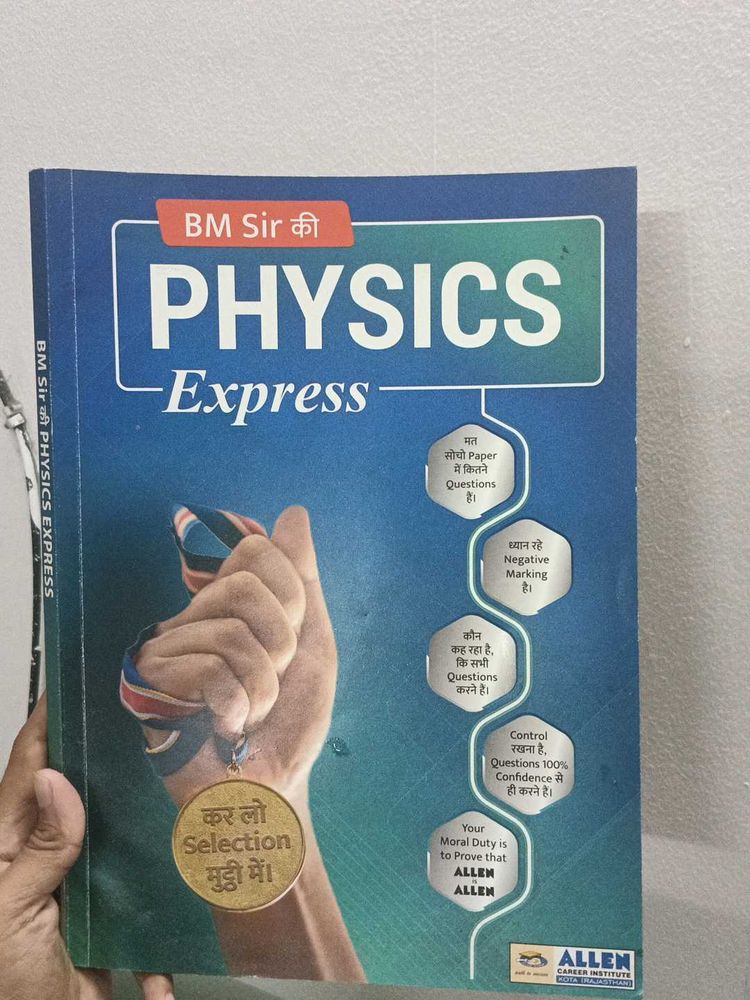 Physics Allen Notes