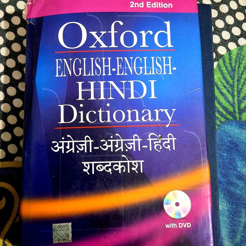 Oxford English-English-Hindi Dictionary