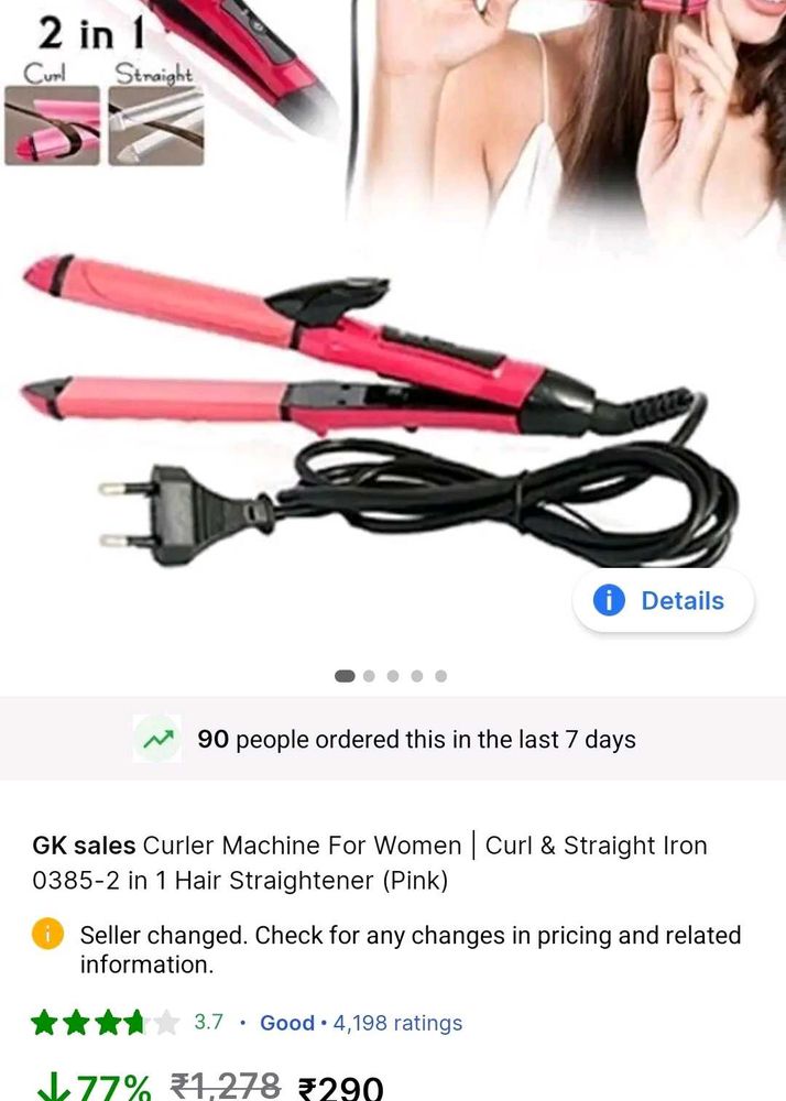 Hair Straightener from Flipkart