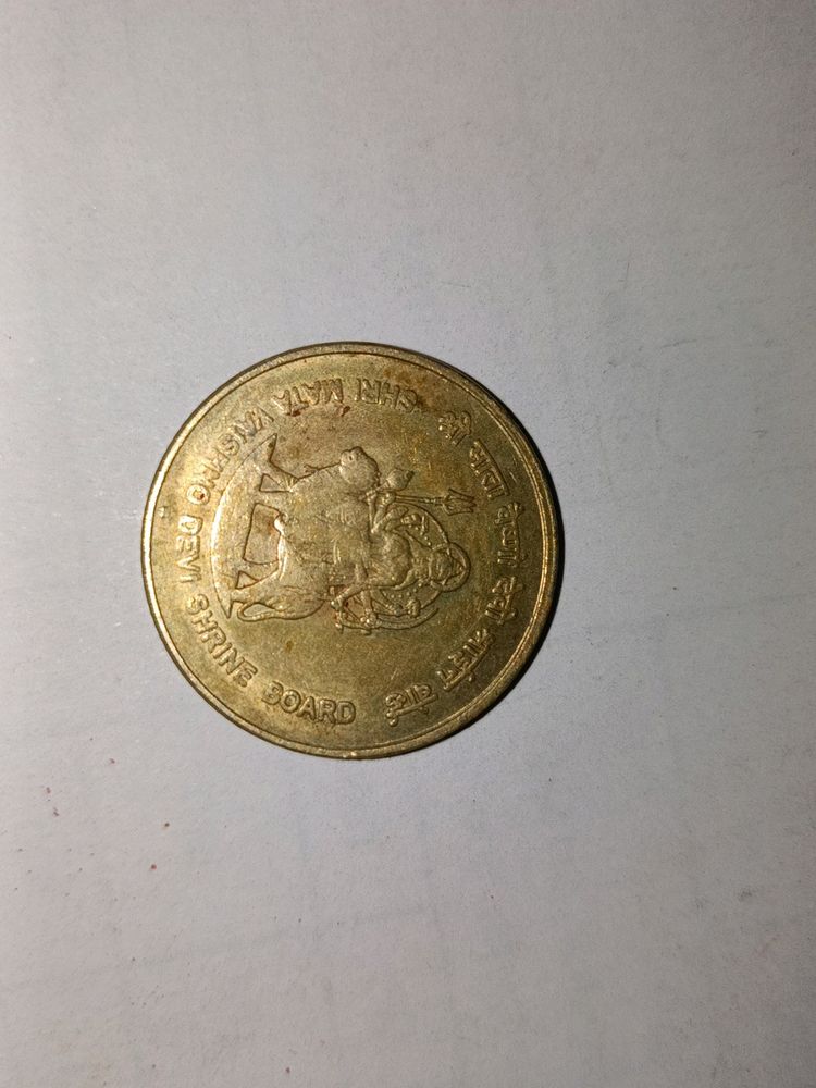 Old Coins - Sri Matha Vaishno Devi