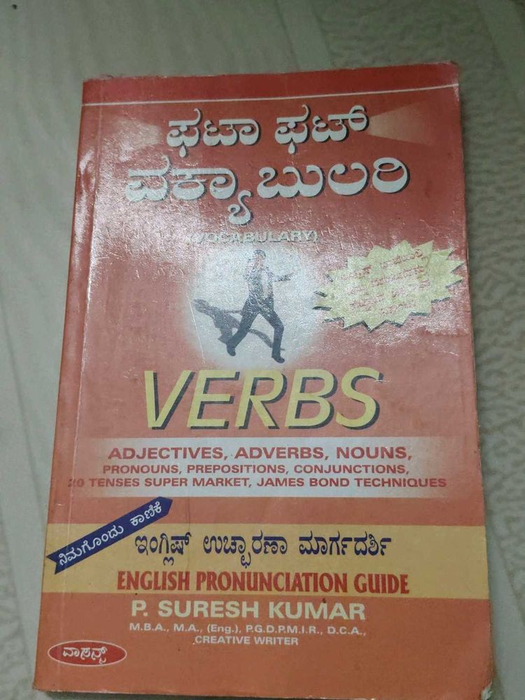 English Verbs &amp; Pronunciation Guide Book