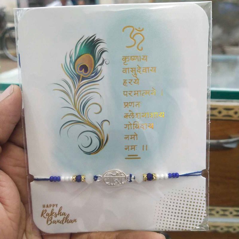 Pure Silver Cute charm "वीरा" Rakhi Bracelet