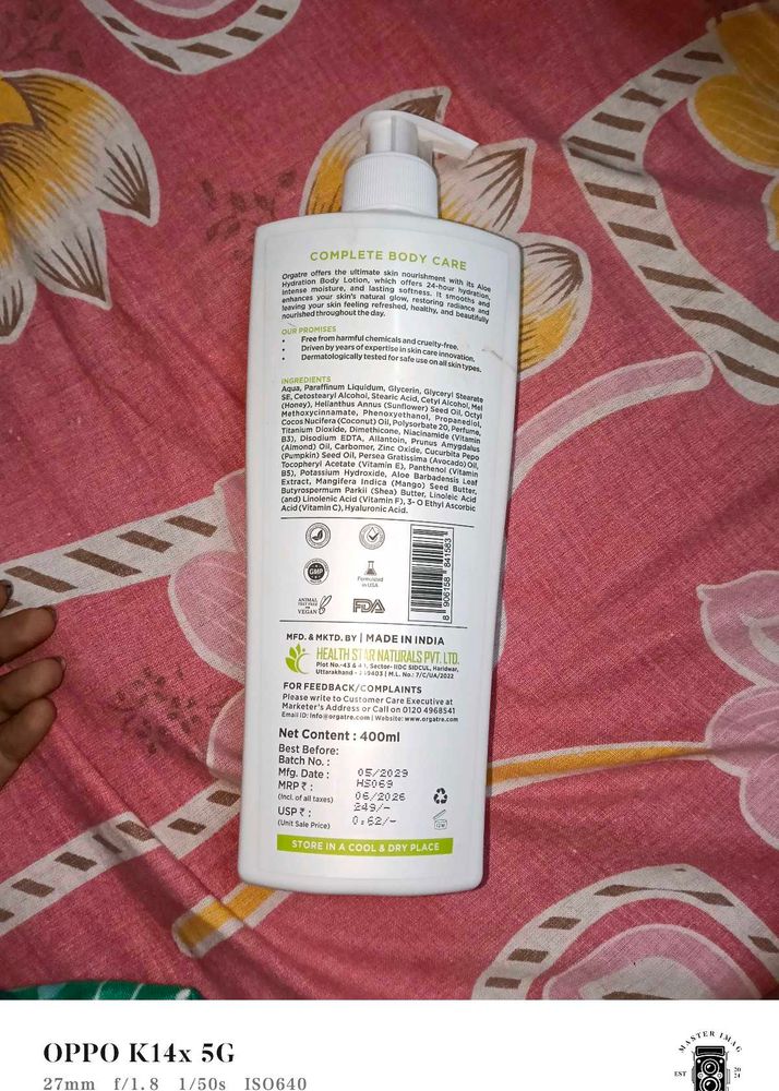 Organic Body Lotion