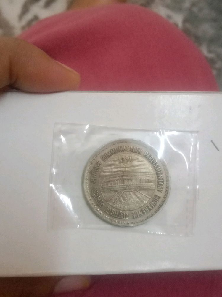 Old Coin Collection 1 Rs
