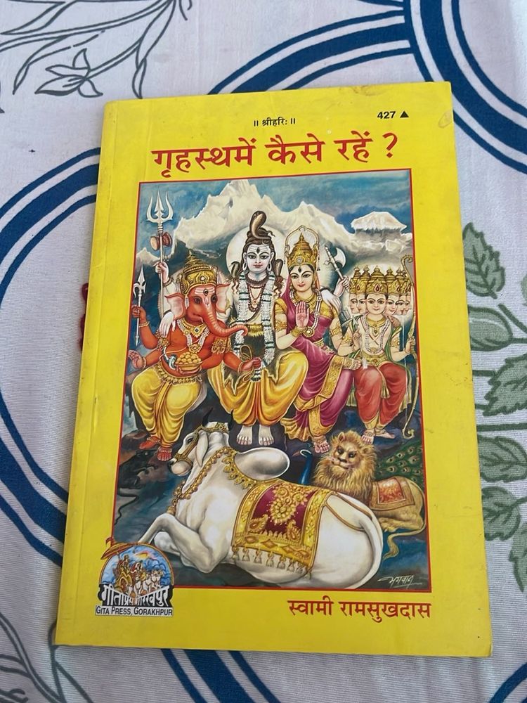 How to Live in Grihasthashrama