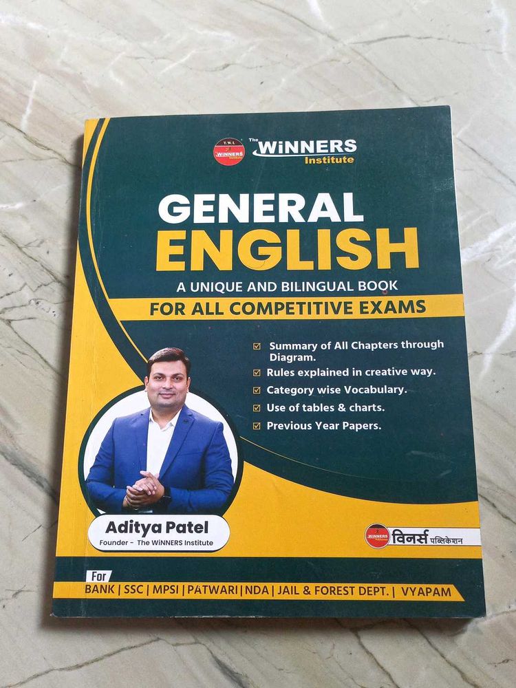 General English for Competitive Exams Book