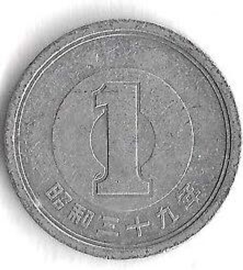 Japanese 1 Yen Coin