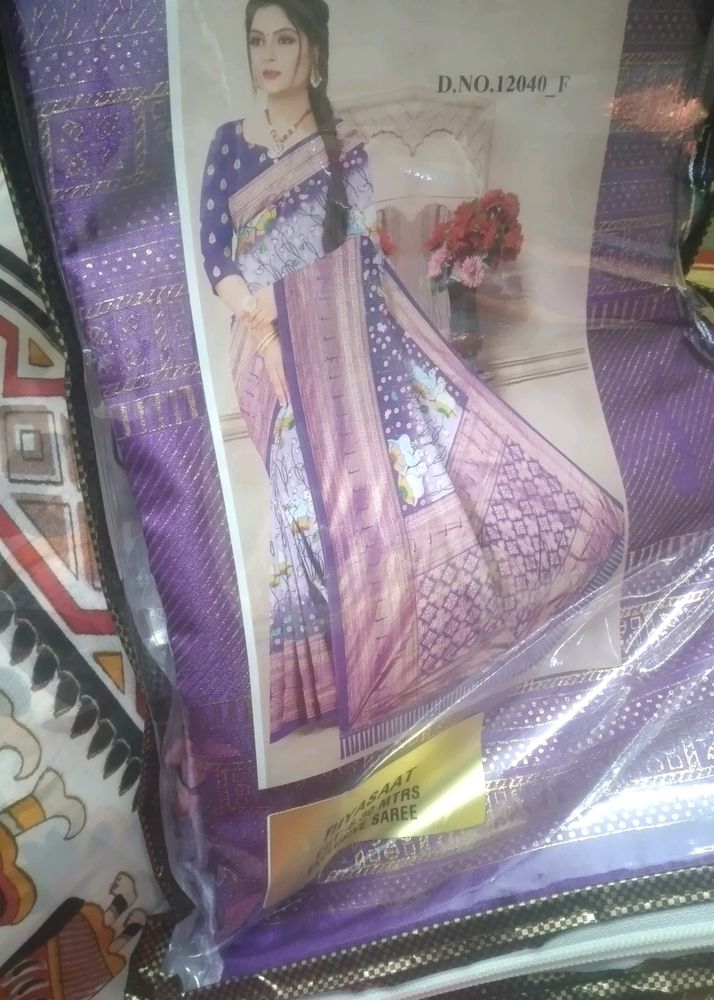 trendy purple colour saree