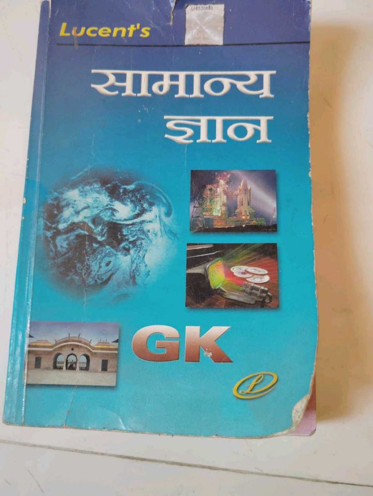Lucent's General Knowledge Book