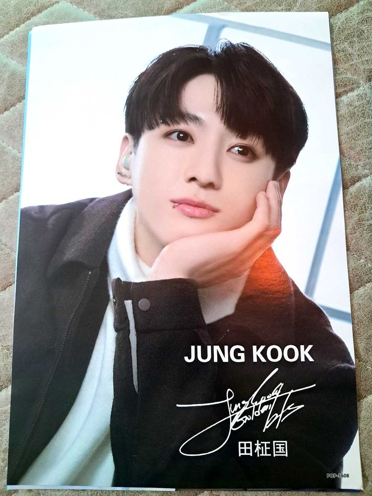 JUNGKOOK WALL POSTER
