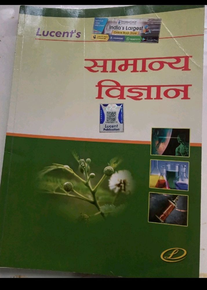 Lucent GENERAL Science (Hindil