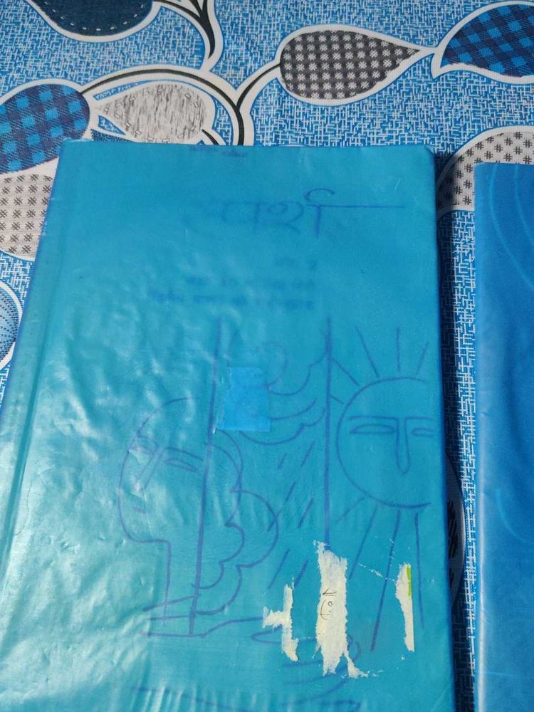 HINDI PART 1 &amp; 2 BOOK CLASS 10 NCERT