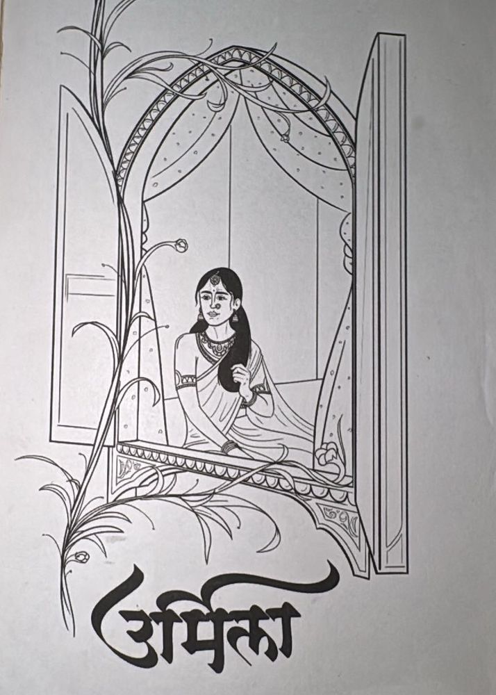 ‘Urmila’ Eka Adnyat ekantacha manasvi prawas