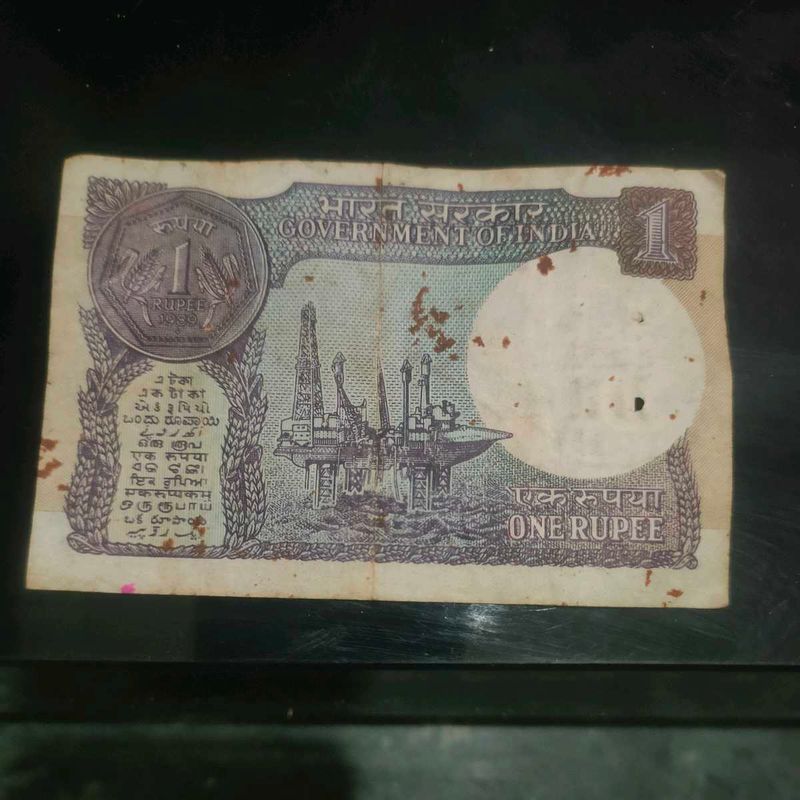 my old 1 rs currency note