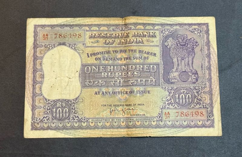 100 Rs Note Hvr Iyenger Serial  Starting 786