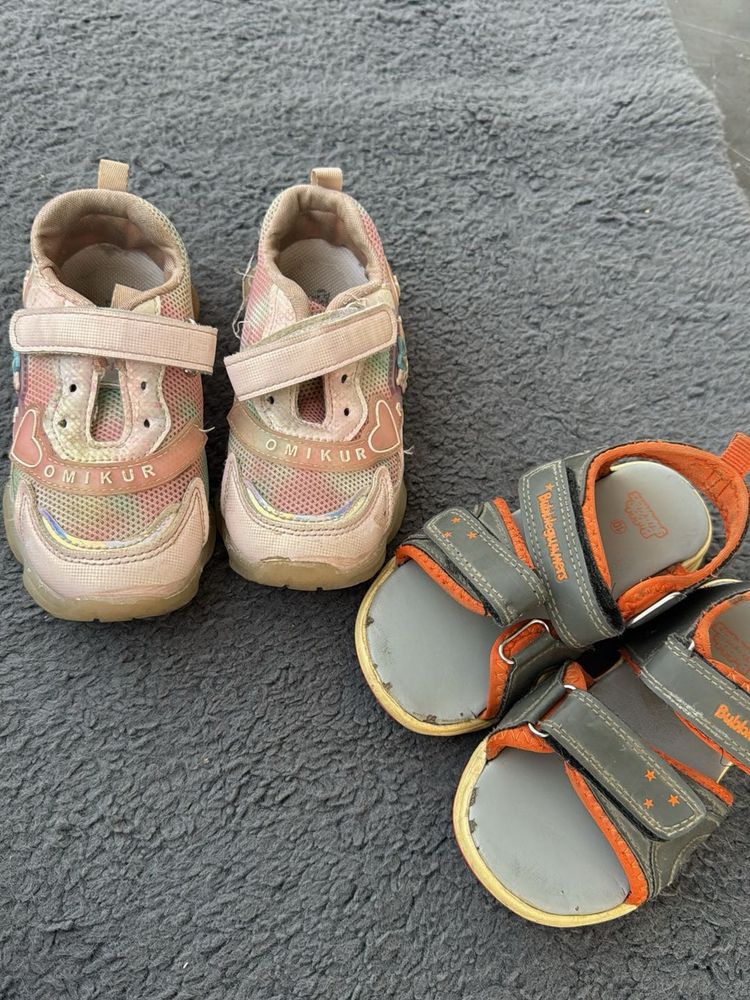 footwear bundle